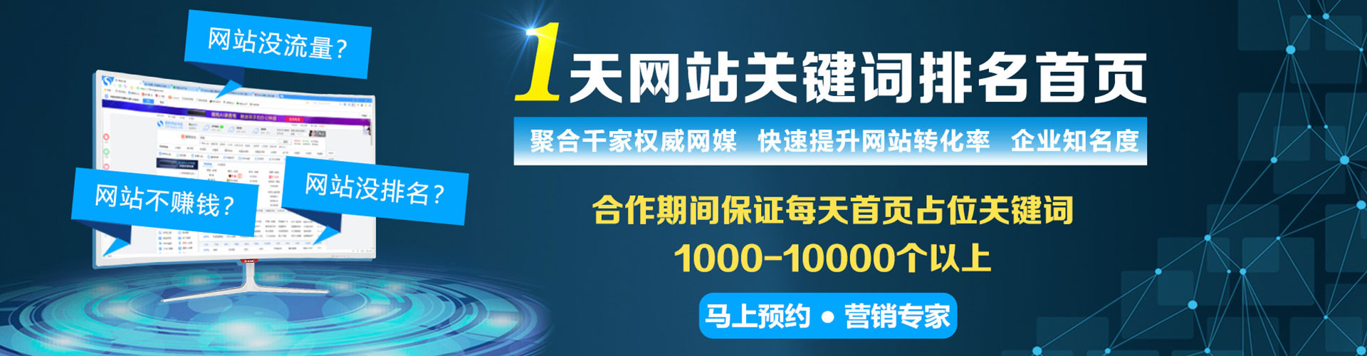 秦安百度推广开户